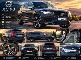 Volvo Xc90 - 23900 € - 40599673 15 | Car24.bg Volvo Xc90 - 23900 € - 40599673 15