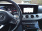 Обява за продажба на Mercedes-Benz E 220 Avantgarde, 9G ~29 500 лв. - изображение 10