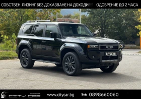 Toyota Land cruiser 250 / 2.8 D-4D / 7 МЕСТЕН / HUD / PANO / 360 /