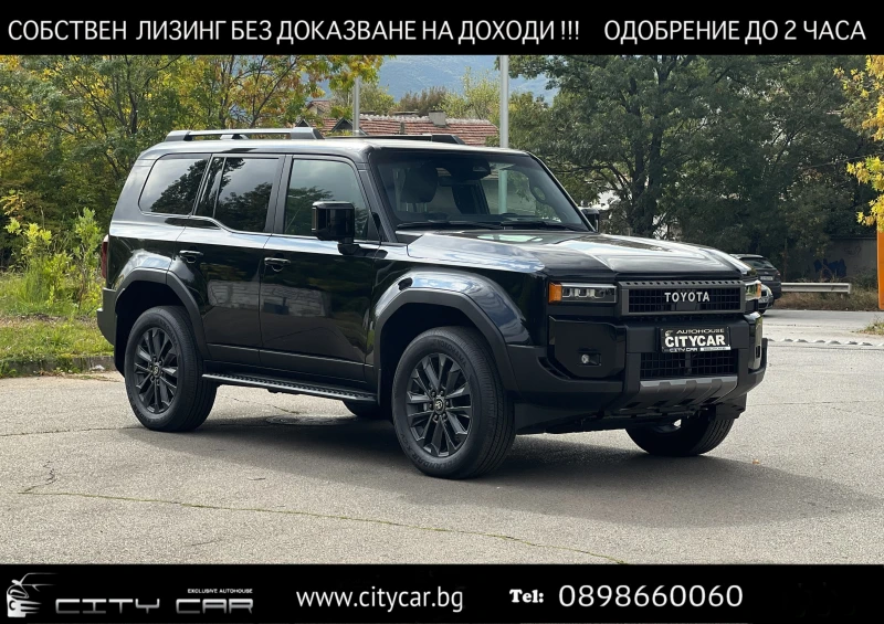 Toyota Land cruiser 250 / 2.8 D-4D / 7 МЕСТЕН / HUD / PANO / 360 / - 87980 € - 91384836 1 | Car24.bg Toyota Land cruiser 250 / 2.8 D-4D / 7 МЕСТЕН / HUD / PANO / 360 / - 87980 € - 91384836 1