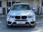 Обява за продажба на BMW X4 2.0d X-drive ~40 999 лв. - изображение 1