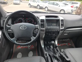 Toyota Land cruiser 3.0D4d-166кс= 7МЕСТА= АВТОМАТ= FULL | Auto.bg — изображение 11 Toyota Land cruiser 3.0D4d-166кс= 7МЕСТА= АВТОМАТ= FULL | Auto.bg — изображение 11