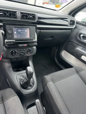 Citroen C3 1.2i 82HP 2021/11M NEWFace* 43000km* evro6B - 7590 € / 14844.75 лв. - 20429104 15 | Car24.bg Citroen C3 1.2i 82HP 2021/11M NEWFace* 43000km* evro6B - 7590 € / 14844.75 лв. - 20429104 15