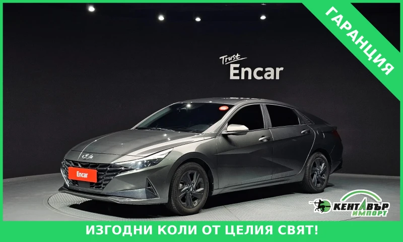 Hyundai Elantra - 13573 € / 26546.48 лв. - 58333904 1 | Car24.bg Hyundai Elantra - 13573 € / 26546.48 лв. - 58333904 1