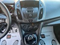 Ford Connect 1.5TDCI-3МЕСТЕН-ЛИЗИНГ - [15] 