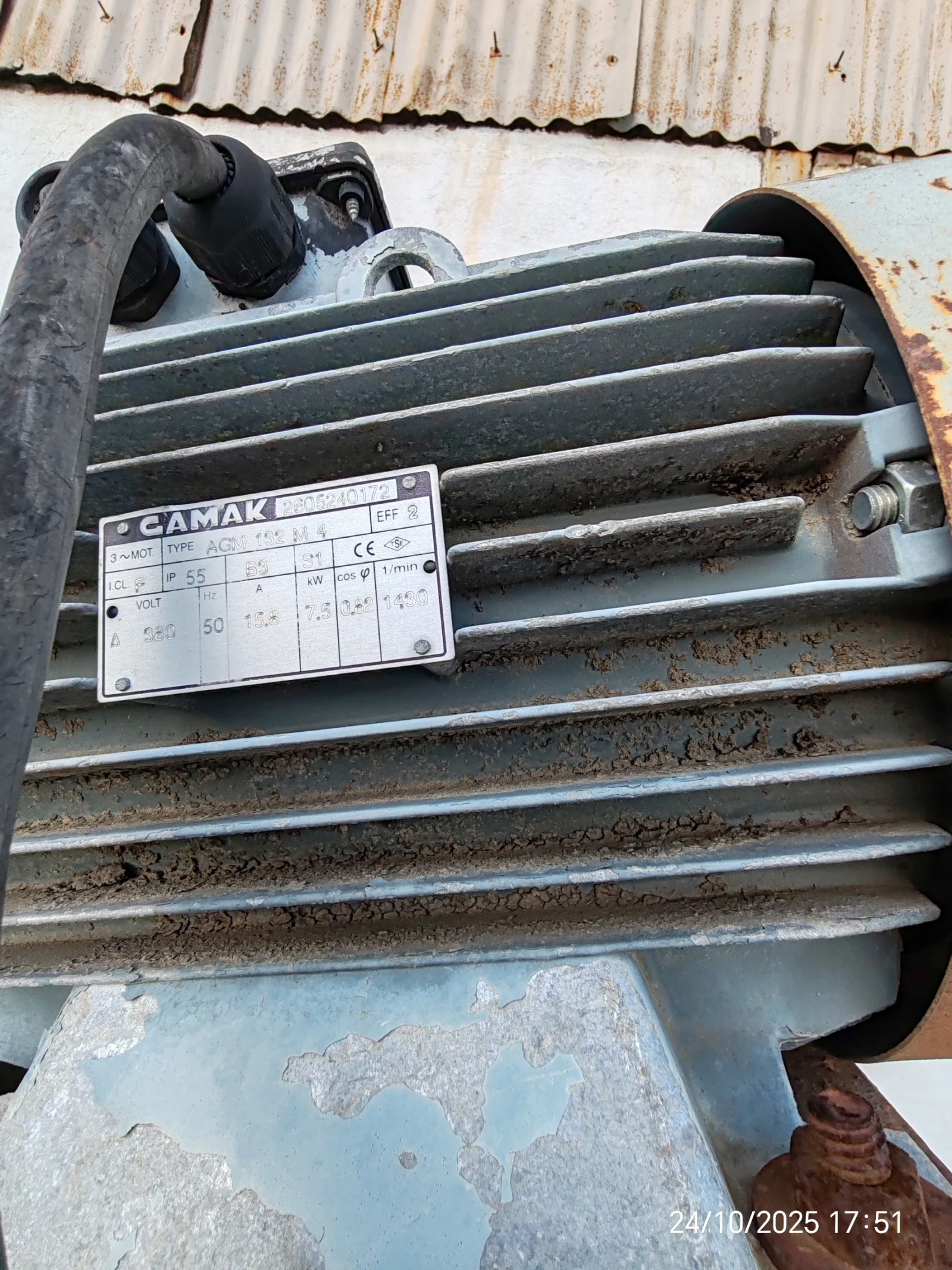 Друг вид Български Шнек - изображение 3 | Auto.bg Друг вид Български Шнек - изображение 3