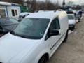 VW Caddy Ecofuel МЕТАН - [16] 