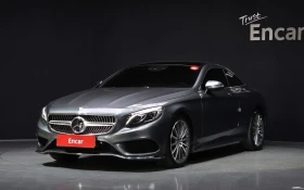 Mercedes-Benz S 400 HEAD UP * ОБДУХВАНЕ * 360 * ПАНОРАМА *