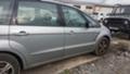 Ford S-Max 2,0. 1.8 TDCI - [15] 