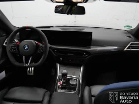BMW M2 Coupe Sportautomatic | Auto.bg — изображение 7 BMW M2 Coupe Sportautomatic | Auto.bg — изображение 7