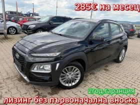 Hyundai Kona 1.6TGI 4WD AVTOMAT/NAVI/KAMERA EURO 6 - Car24.bg Hyundai Kona 1.6TGI 4WD AVTOMAT/NAVI/KAMERA EURO 6