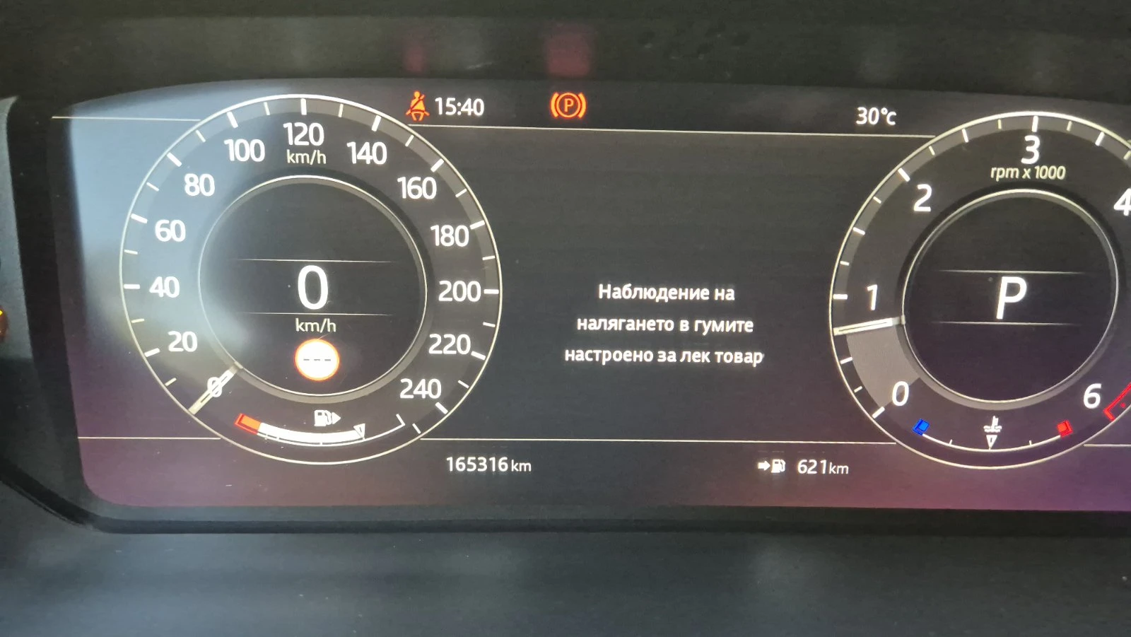 Land Rover Range Rover Sport HSE - изображение 10 | Auto.bg Land Rover Range Rover Sport HSE - изображение 10