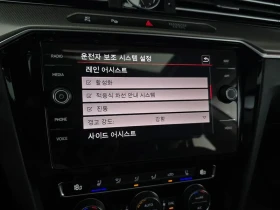 VW Arteon 2.0 TDI PRESTIGE | Auto.bg — изображение 17 VW Arteon 2.0 TDI PRESTIGE | Auto.bg — изображение 17