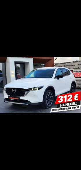 Mazda CX-5 2.2 SkyactivD - Car24.bg Mazda CX-5 2.2 SkyactivD