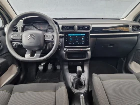 Citroen C3 1.2 8600km - 11500 € / 22492.04 лв. - 78063061 14 | Car24.bg Citroen C3 1.2 8600km - 11500 € / 22492.04 лв. - 78063061 14