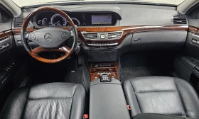 Mercedes-Benz S 500 L* 4MATIC* ОБДУХВ* ПАНО* МОНИТОРИ* МАСАЖ* | Auto.bg — изображение 7 Mercedes-Benz S 500 L* 4MATIC* ОБДУХВ* ПАНО* МОНИТОРИ* МАСАЖ* | Auto.bg — изображение 7