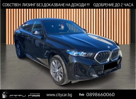 BMW X6 M60i / B&W/ SHADOW LINE/ PANO/ 360/ HUD/ M-TECHNIC