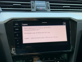VW Passat VW Passat Var GTE Plug-In-Hybrid 1.4 TSI | Mobile.bg — малка снимка 17