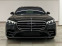 Обява за продажба на Mercedes-Benz S 350 L AMG 4-MATIC FULL MAX ~ 207 777 лв. - изображение 4