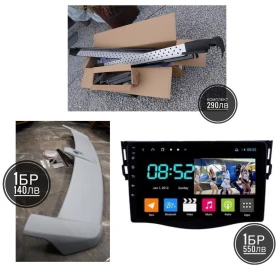 Honda Cr-v 8RAM/8ЯДРЕН ANDROIDAUTO/CARPLAY-БЪЛГАРС/СПОЙЛ/СТЕП - 12400 лв. / 6340.02 € - 43439439 16 | Car24.bg Honda Cr-v 8RAM/8ЯДРЕН ANDROIDAUTO/CARPLAY-БЪЛГАРС/СПОЙЛ/СТЕП - 12400 лв. / 6340.02 € - 43439439 16