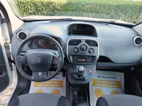 Renault Kangoo 1.5dCi/95к.с./ КАПАРИРАН | Auto.bg — изображение 9 Renault Kangoo 1.5dCi/95к.с./ КАПАРИРАН | Auto.bg — изображение 9
