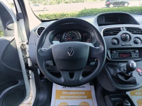 Renault Kangoo 1.5dCi/95к.с./ КАПАРИРАН | Auto.bg — изображение 10 Renault Kangoo 1.5dCi/95к.с./ КАПАРИРАН | Auto.bg — изображение 10