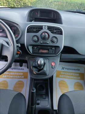 Renault Kangoo 1.5dCi/95к.с./ КАПАРИРАН | Auto.bg — изображение 16 Renault Kangoo 1.5dCi/95к.с./ КАПАРИРАН | Auto.bg — изображение 16