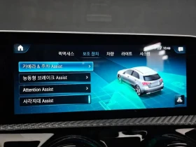 Mercedes-Benz A 220 W177 ПОДГРЕВ* ПАМЕТ* КАМЕРА* ПАРКТРОНИК | Auto.bg — изображение 17 Mercedes-Benz A 220 W177 ПОДГРЕВ* ПАМЕТ* КАМЕРА* ПАРКТРОНИК | Auto.bg — изображение 17