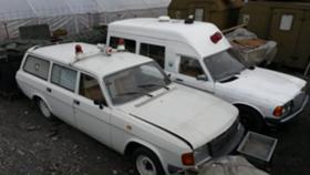 Обява за продажба на Volga Siber ГАЗ 31023 ~Цена по договаряне - изображение 1