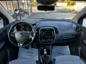 Renault Captur 1.5DCI 90к.с Като ново | Auto.bg — изображение 10 Renault Captur 1.5DCI 90к.с Като ново | Auto.bg — изображение 10