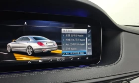 Mercedes-Benz S 450 * S450L 4MATIC * ЦЕНА ДО БГ | Auto.bg — изображение 9 Mercedes-Benz S 450 * S450L 4MATIC * ЦЕНА ДО БГ | Auto.bg — изображение 9