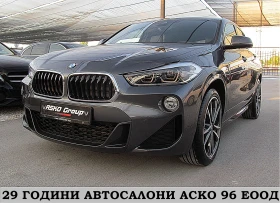 BMW X2 62xk!!!M-PAKET/Xdrive/УНИКАТ СОБСТВЕН ЛИЗИНГ 1 - Car24.bg BMW X2 62xk!!!M-PAKET/Xdrive/УНИКАТ СОБСТВЕН ЛИЗИНГ 1