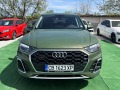 Audi Q5 MILD HYBRID, S-LINE - [3] 