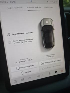 Volvo EX30 long range - 32900 € / 64346.81 лв. - 83184358 7 | Car24.bg Volvo EX30 long range - 32900 € / 64346.81 лв. - 83184358 7