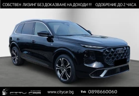 Audi Q7 S-LINE / TECH+ / MATRIX / HUD / 360 / B&O / PANO / - Car24.bg Audi Q7 S-LINE / TECH+ / MATRIX / HUD / 360 / B&O / PANO /