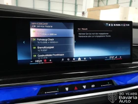 BMW 740 d xDrive M Sport Paket Sportautomatic - 187400 лв. / 95816.10 € - 81576813 11 | Car24.bg BMW 740 d xDrive M Sport Paket Sportautomatic - 187400 лв. / 95816.10 € - 81576813 11