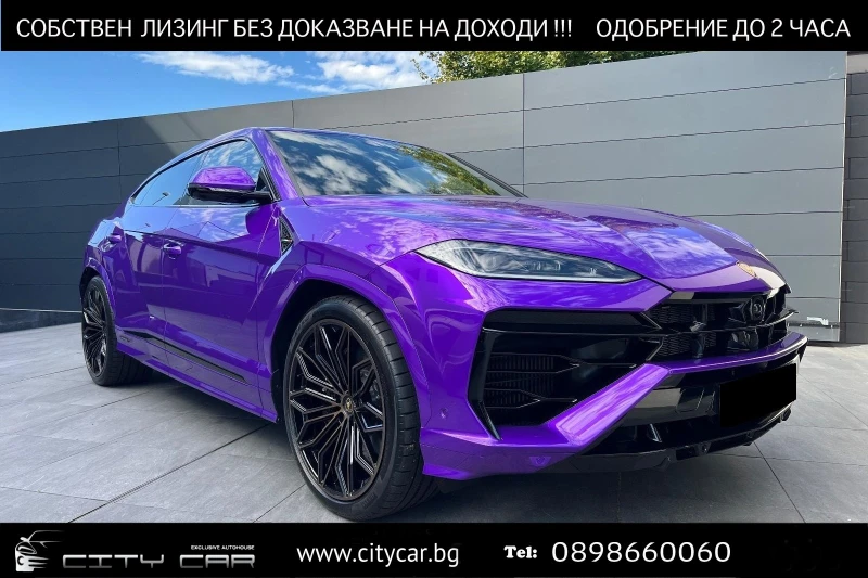 Lamborghini Urus SE/FACELIFT/PLUG-IN/SENSONUM/HEAD UP/PANO/360/ - 299980 € / 586709.88 лв. - 92648408 1 | Car24.bg Lamborghini Urus SE/FACELIFT/PLUG-IN/SENSONUM/HEAD UP/PANO/360/ - 299980 € / 586709.88 лв. - 92648408 1