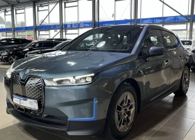 BMW iX 50 Harman HUD - 54000 € / 105614.82 лв. - 84824710 3 | Car24.bg BMW iX 50 Harman HUD - 54000 € / 105614.82 лв. - 84824710 3