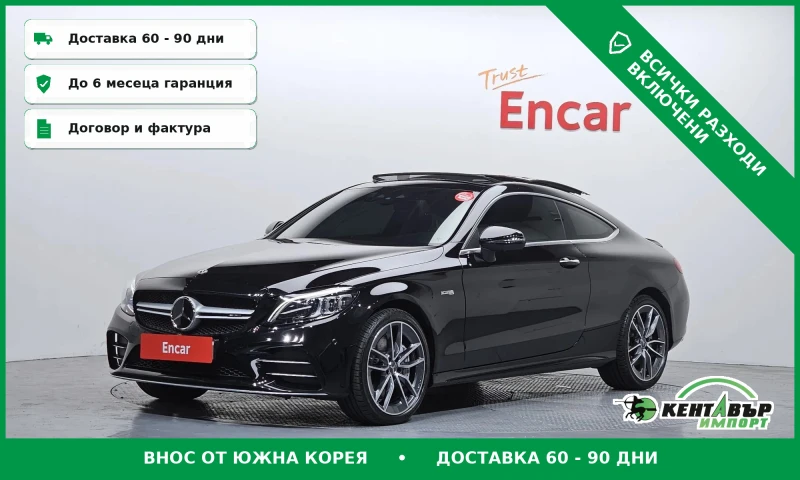Mercedes-Benz C 43 AMG C43 AMG 4MATIC\ТОП ЦЕНА - 39300 € / 76864.12 лв. - 38822211 1 | Car24.bg Mercedes-Benz C 43 AMG C43 AMG 4MATIC\ТОП ЦЕНА - 39300 € / 76864.12 лв. - 38822211 1