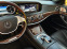 Обява за продажба на Mercedes-Benz S 350 MAYBACH-MONITORI-PANORAMA-DISTRONIK-BURMESTER-FULL ~79 999 лв. - изображение 9