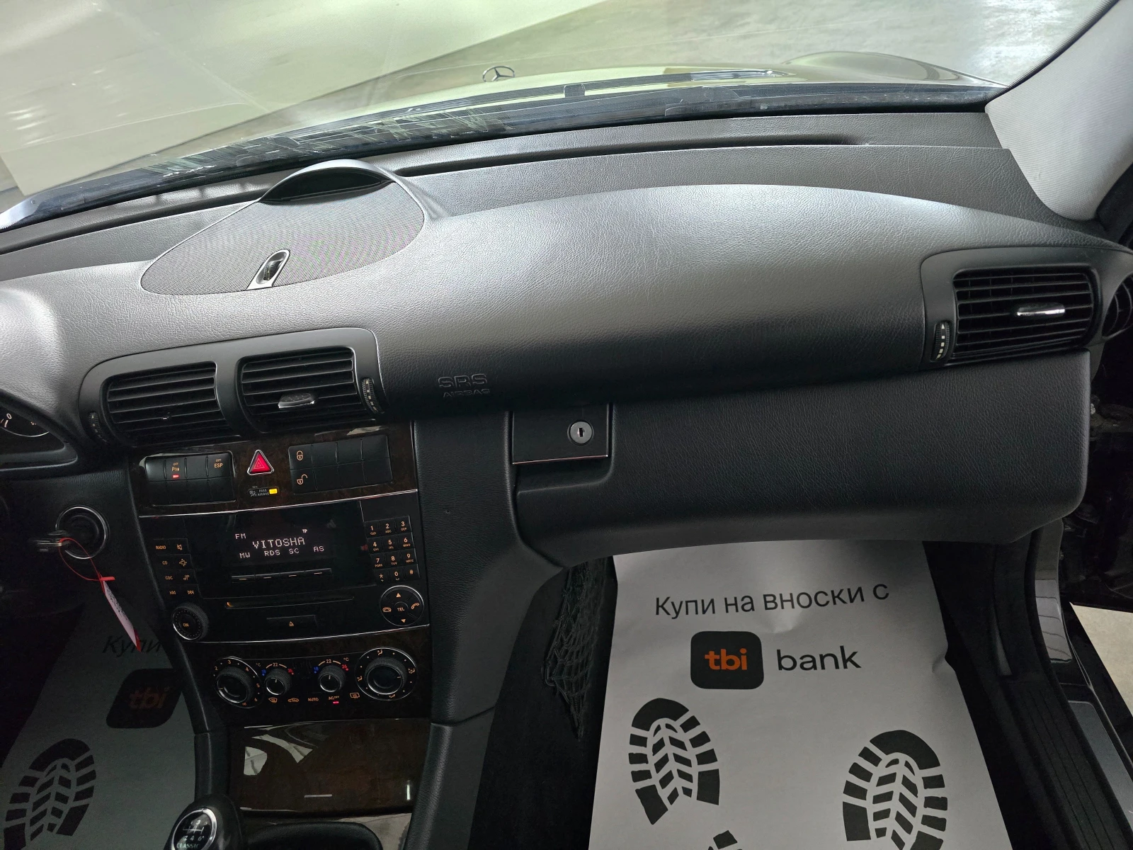 Mercedes-Benz C 200 CDI - изображение 8 | Auto.bg Mercedes-Benz C 200 CDI - изображение 8