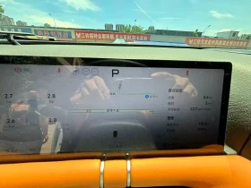 Xpeng G9 625 Long Range Max | XNGP | Въздушно окачване | Ма | Auto.bg — изображение 11 Xpeng G9 625 Long Range Max | XNGP | Въздушно окачване | Ма | Auto.bg — изображение 11