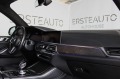 BMW X5 M50i HEADUP PANO 360 TV ГАРАНЦИЯ - [13] 