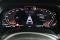 BMW X5 M50i HEADUP PANO 360 TV ГАРАНЦИЯ - [8] 