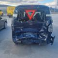 Ford Courier 1.5TDCI - [5] 