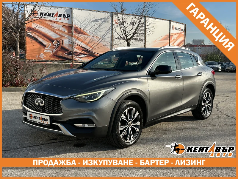 Infiniti QX30 2.2d 170 к.с./ГАРАНЦИЯ ОТ КЕНТАВЪР - 25999 лв. / 13293.08 € - 72597061 1 | Car24.bg Infiniti QX30 2.2d 170 к.с./ГАРАНЦИЯ ОТ КЕНТАВЪР - 25999 лв. / 13293.08 € - 72597061 1
