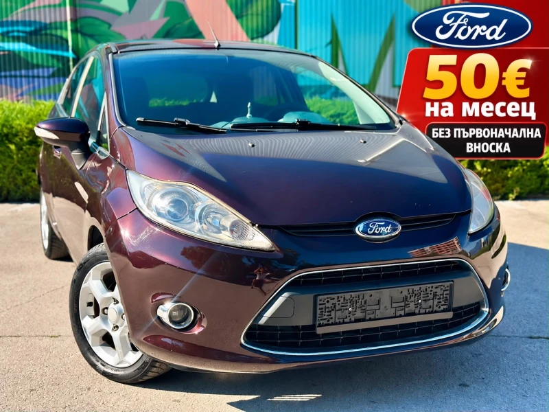 Ford Fiesta 1.4 I * БЕНЗИН-ГАЗ* - 3300 € - 30464290 1 | Car24.bg Ford Fiesta 1.4 I * БЕНЗИН-ГАЗ* - 3300 € - 30464290 1