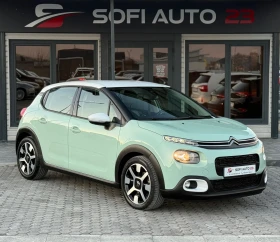 Citroen C3 1.2 AUTOMATIC - 18100 лв. / 9254.38 € - 86599024 2 | Car24.bg Citroen C3 1.2 AUTOMATIC - 18100 лв. / 9254.38 € - 86599024 2