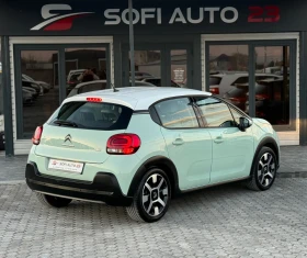 Citroen C3 1.2 AUTOMATIC - 18100 лв. / 9254.38 € - 86599024 3 | Car24.bg Citroen C3 1.2 AUTOMATIC - 18100 лв. / 9254.38 € - 86599024 3