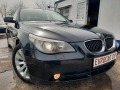 BMW 525 2007ма СЕДАН  УНИКАТ - [3] 
